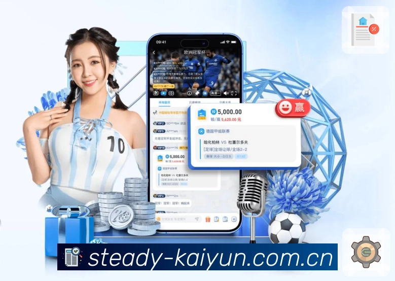 <strong>开yun体育官网入口登录体育App</strong>界面展示