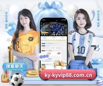 开云体育app下载的故事 - 体育资讯内容服务