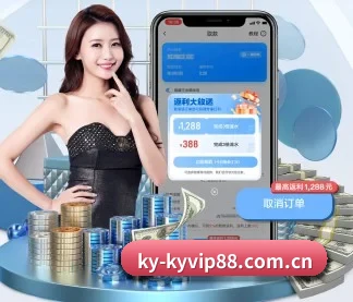 开云体育app下载 APP